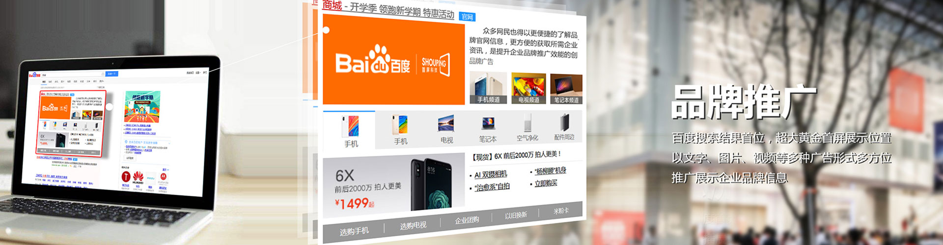 中和微信信息流