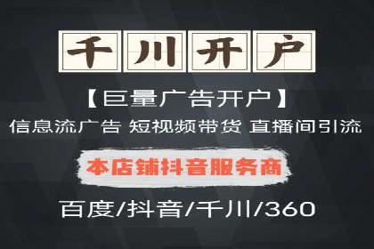 百度竞价推广代运营：成功提升某餐饮品牌线上曝光率案例