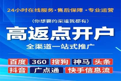 百度推广实战：从零到一的成长案例