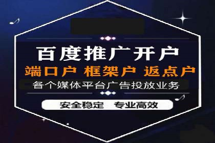 百度广告投放费用，如何合理分配预算