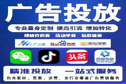案例分享：SEM竞价助力教育培训行业