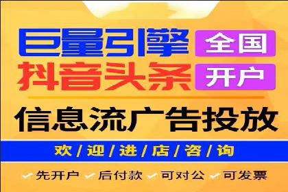 揭秘信息流广告制作全流程